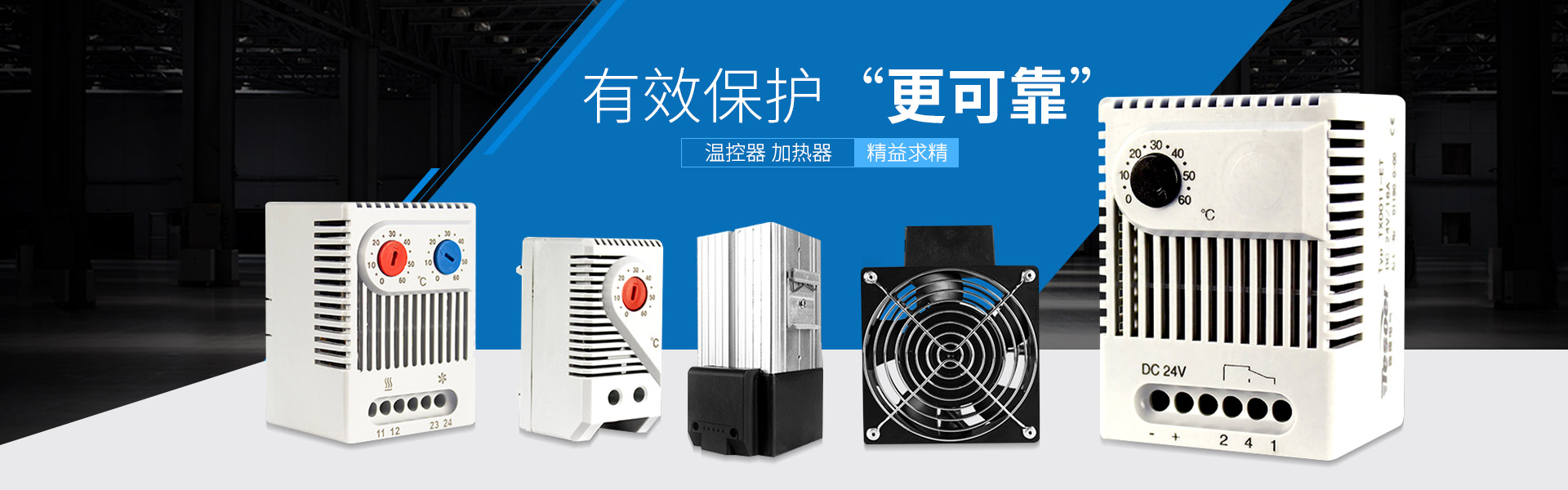 如何提升生产企业产品质量？