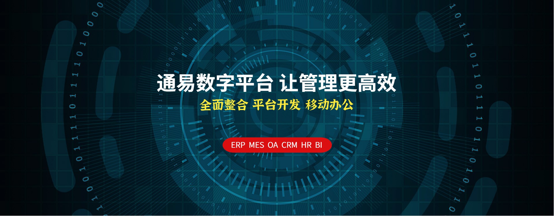 为什么ERP代理商逐渐走向没落