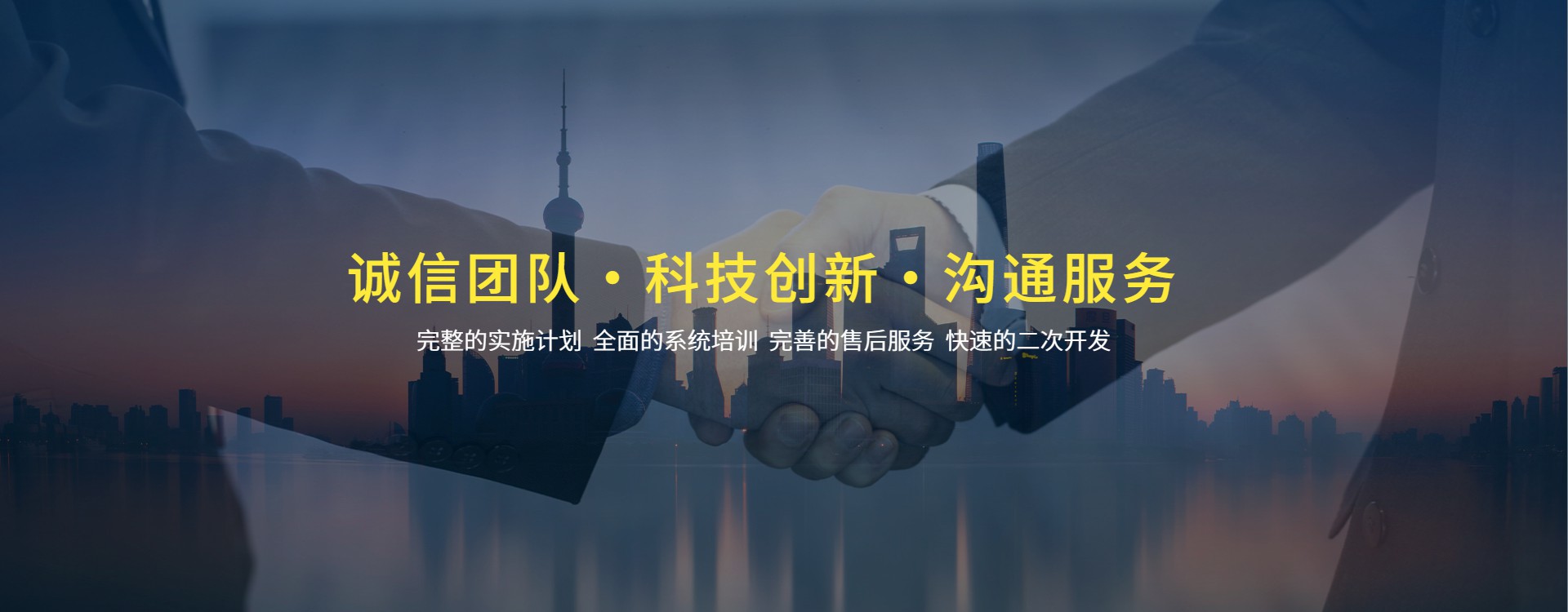 制造企业数字化转型有哪些部门不愿意配合？