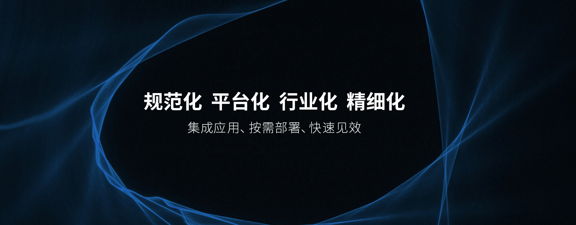 MES 行业动态：创新驱动，助力制造业转型升级