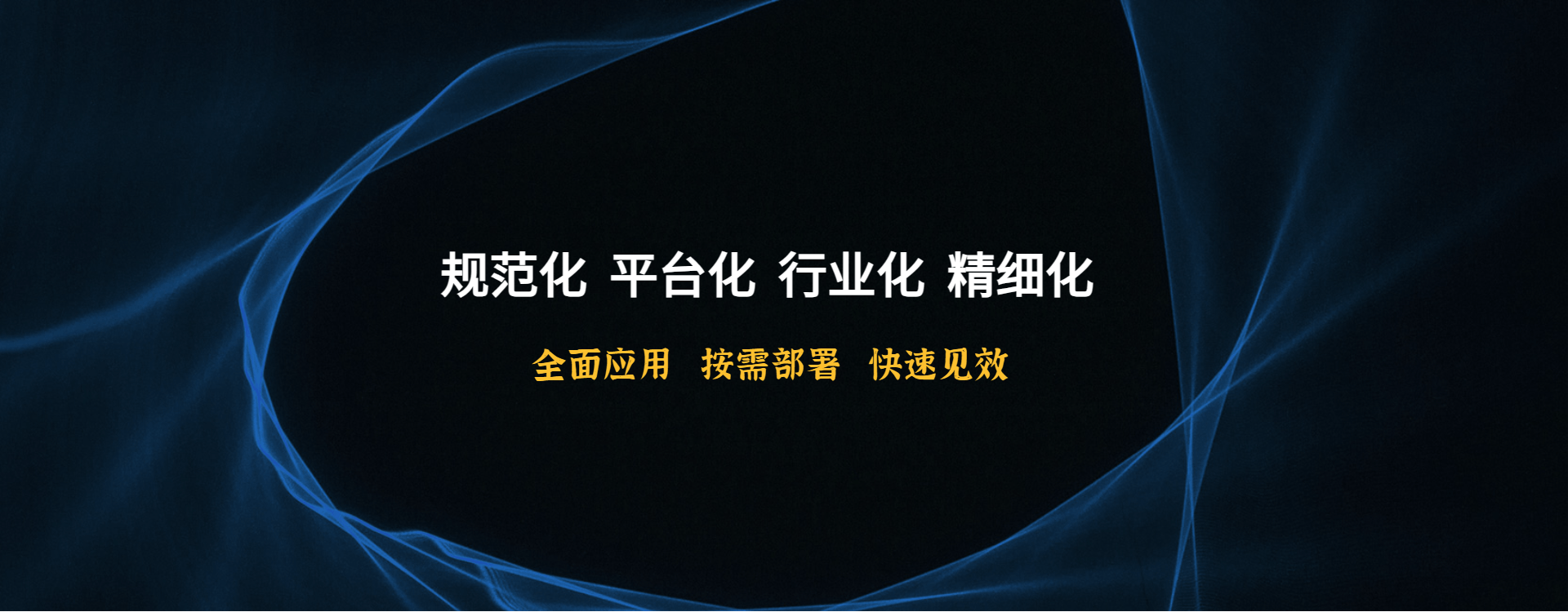 质量管理：企业高质量发展的基石